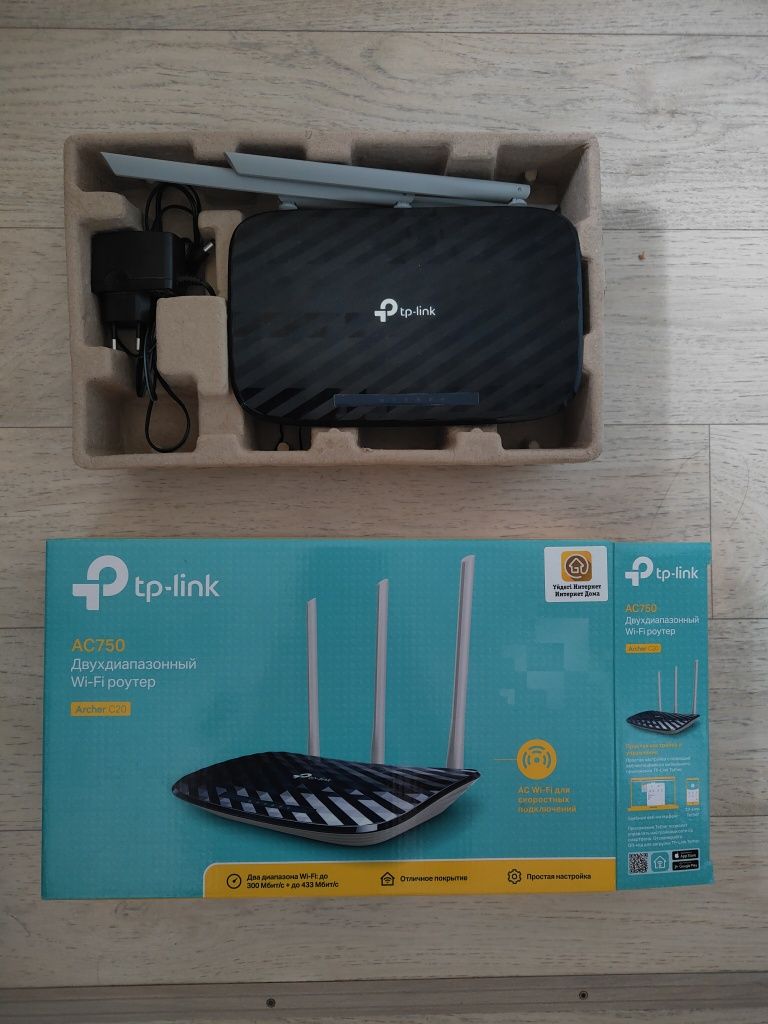 Wi-Fi роутер TP-LINK Archer C20
