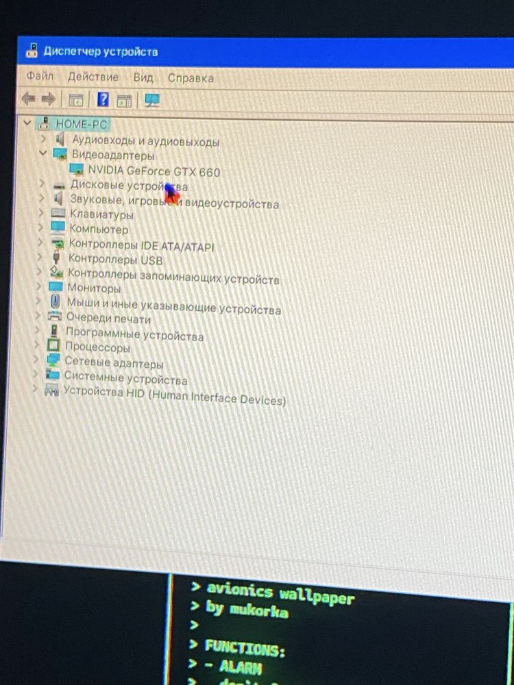 GTX 660 2 Gb DDR5