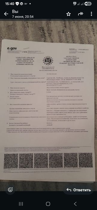 Участок ро 25 сот в одном месте вид на горы шыкарный  в доль дароги