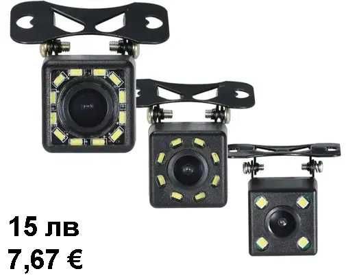 Камера за задно виждане. Камера за паркиране кола, камион  CC12