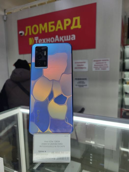 Vivo V23e 128gb Ломбард ТехноАкша