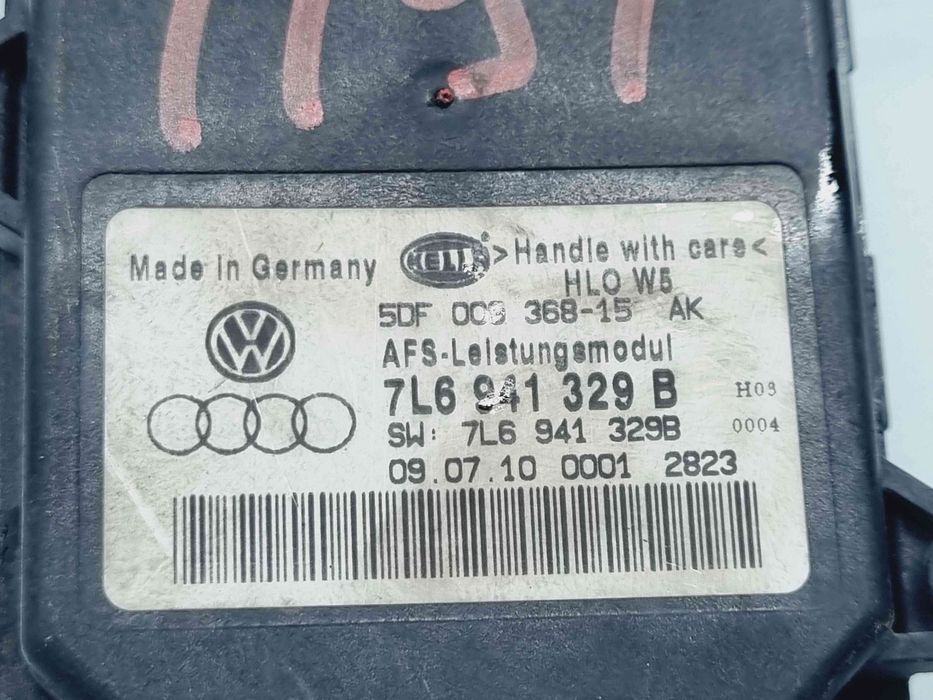 Droser far Skoda Octavia 2 (1Z3) [Fabr 2004-2013] 7L6941329B