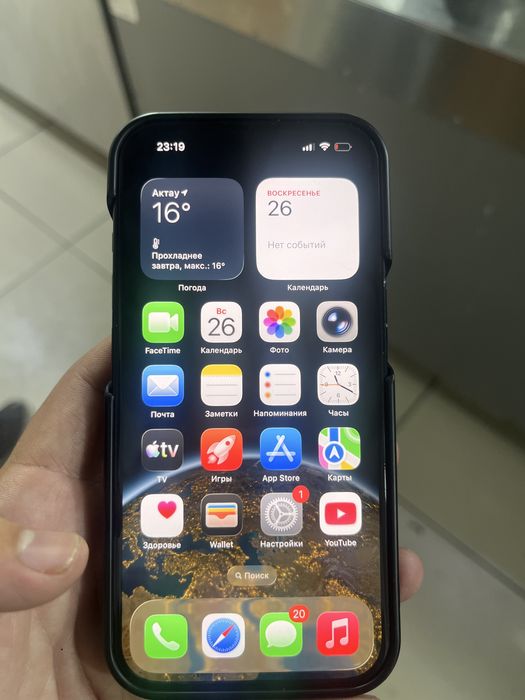 iphone 15 akb 89