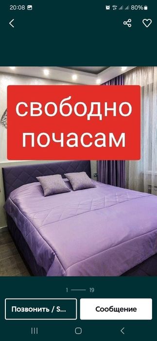 Свободно! С ремонтом. Тамаша, Триумф, Гостиница, центр, ЦГБ, Агентств