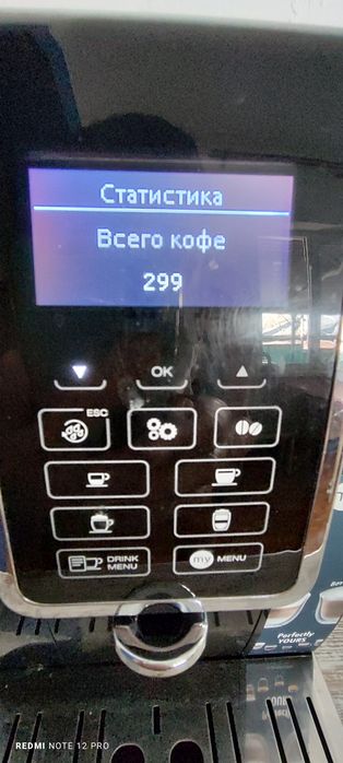 Delonghi ECAM 350.55 Dinamica