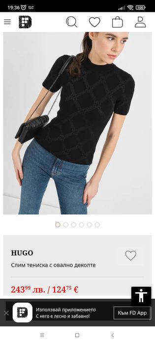 Блуза на  Hugo Boss
