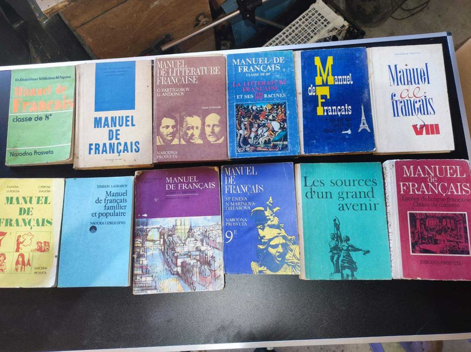 Подарявам използвани книги и учебници в добро състояние