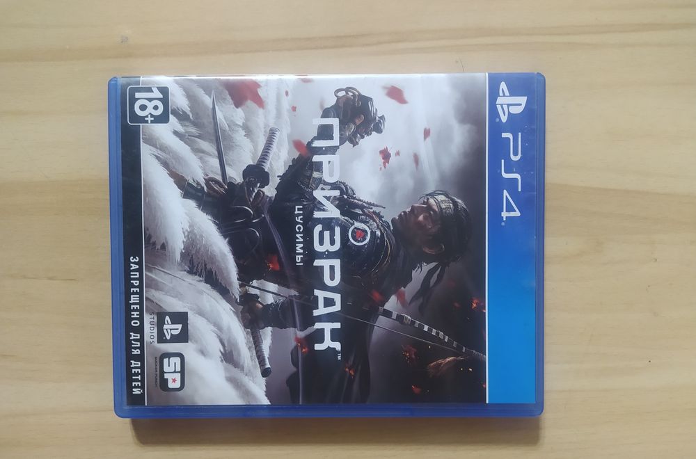 Продаю диски пс 4