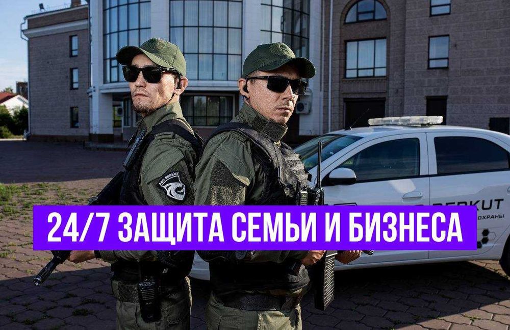 Защитим ваш дом‼️ Охранная сигнализация + камеры видеонаблюдения