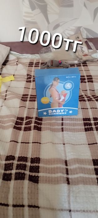 Кенгуруми и кольцо для купания