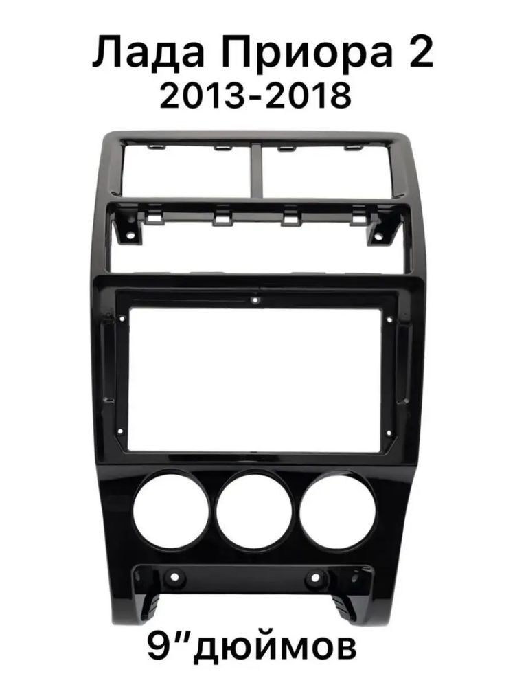 Teyes monitor uchun ramka Lada priora 2013/2018 uchun