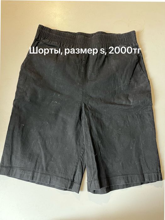 Шорты черные, б/у