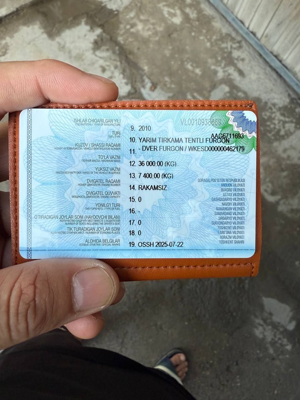 Прицеп KRONE MEGA cотилади