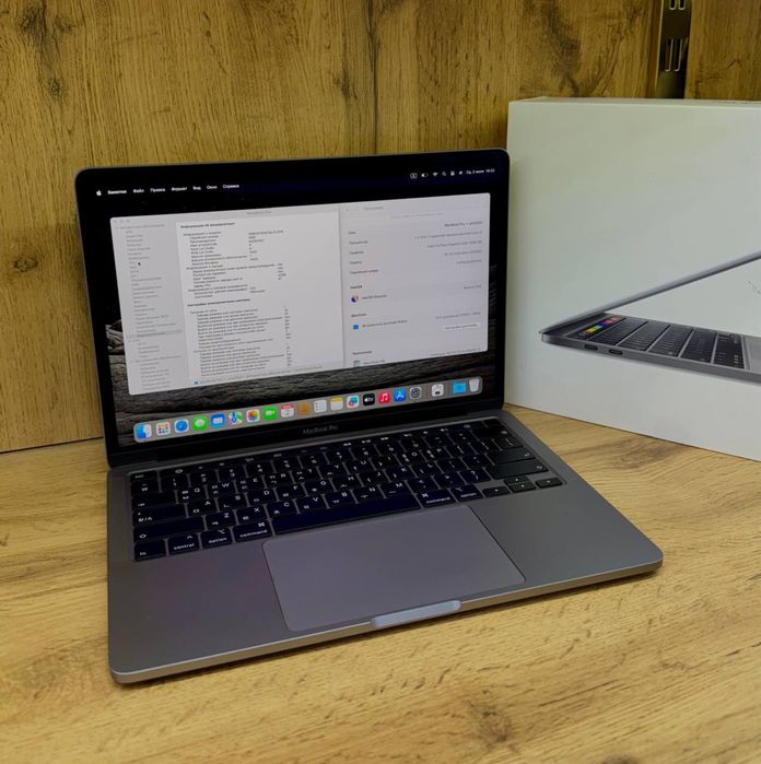 Macbook Pro 2020