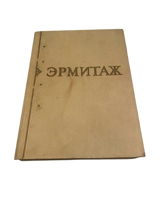 Колекция шедьоври