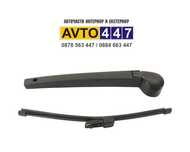 Задно рамо с чистачка Vw Golf 6 7 Polo 6R Tiguan Touran Seat Skoda