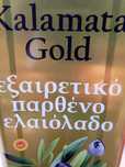 Ulei de măsline Kalamata Gold