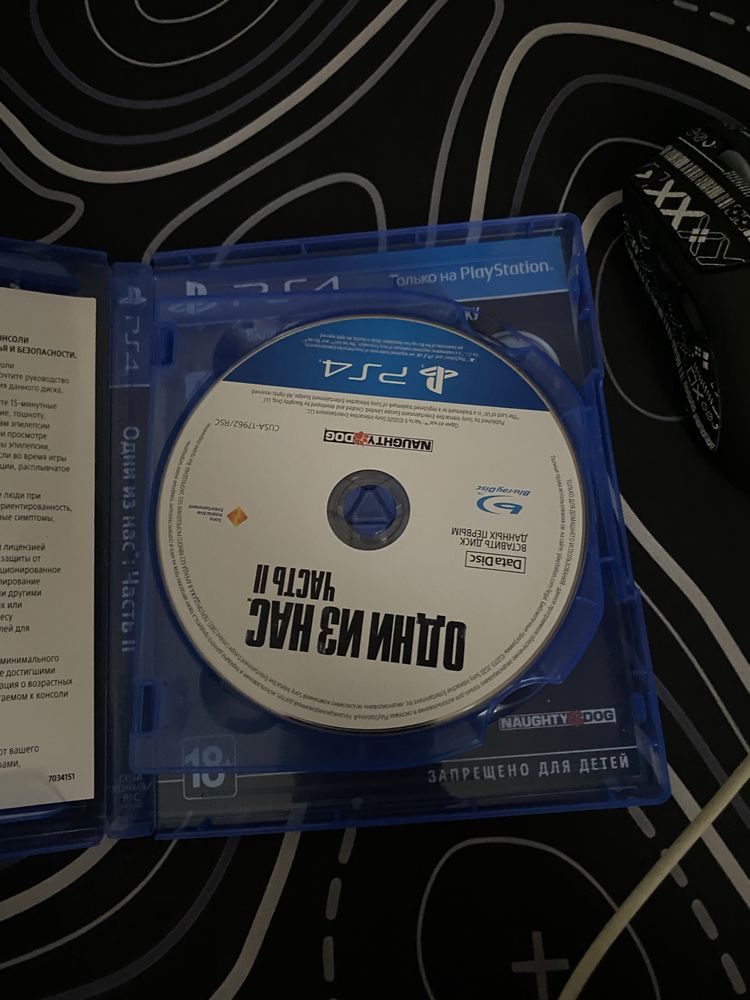 Диск Одни из нас The last of us part 2