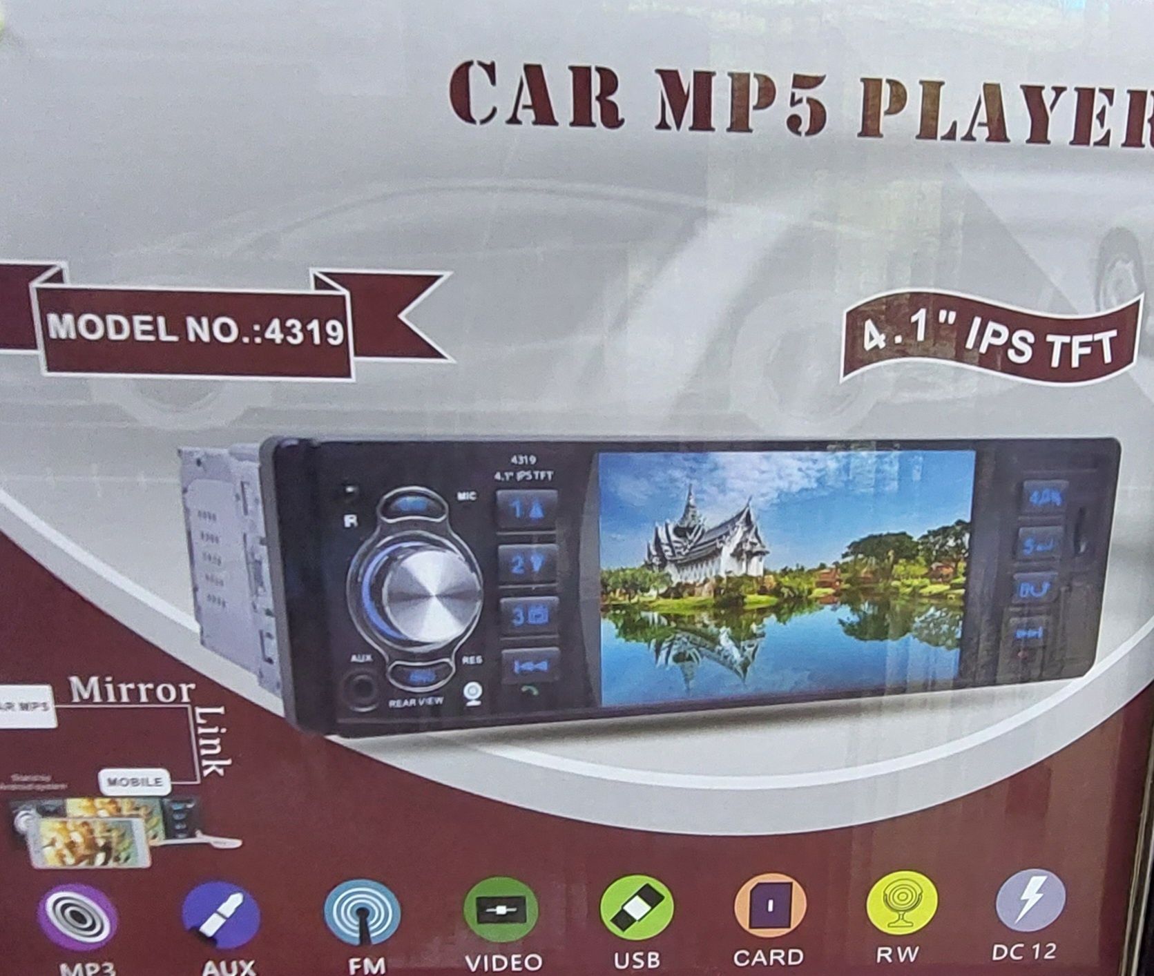 Радио MP3 Player за кола USB Bluetooth AUX SD 4x60W различни видове