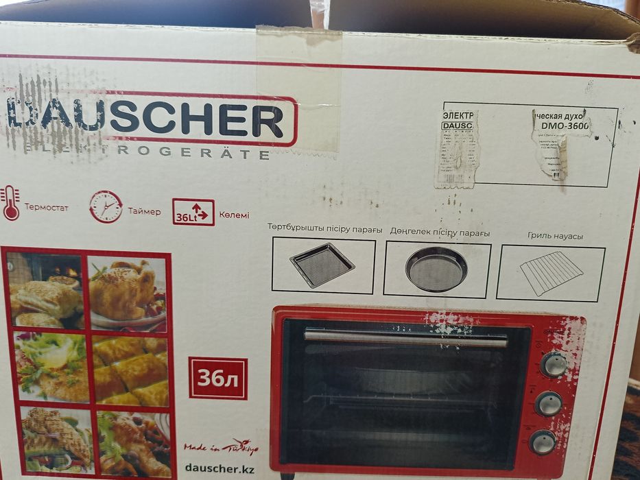 Продам электрическую духовку