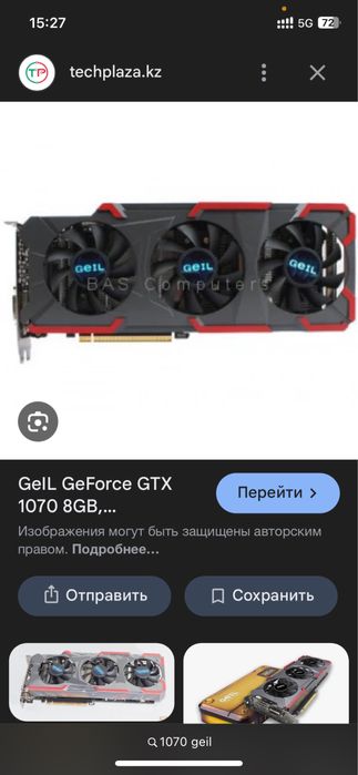 Gtx nvidia 1070 8gb