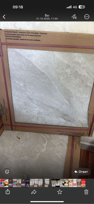 Продам кафель ,размер 600*600