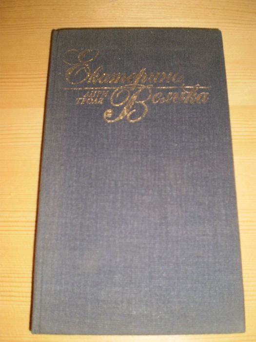 Книги издадени от 1960 до 1990 година