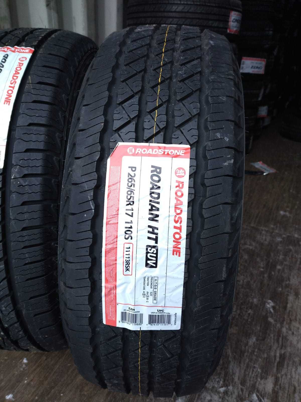 265/65R17 RO-HT ROADST