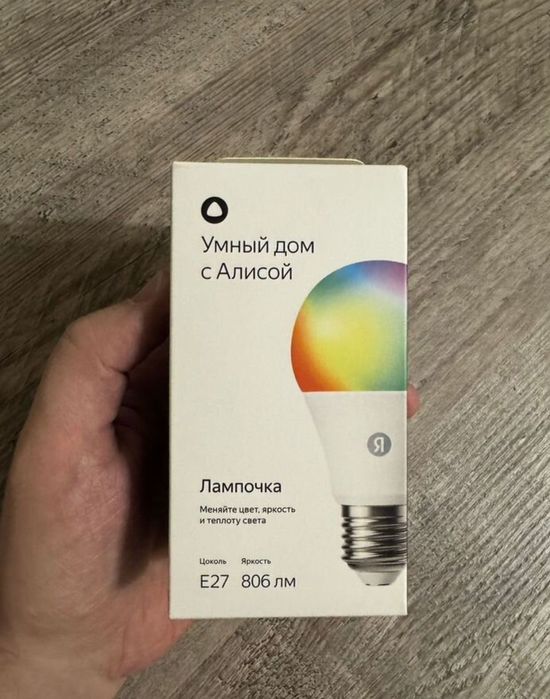 Продам Умная Лампочка Яндекс Станция Алиса Цветная Яркая Новая