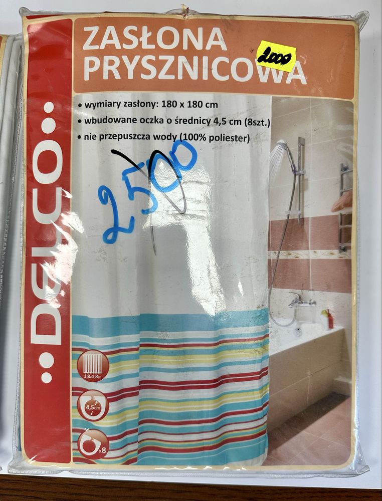 Штора для ванной