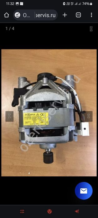 Продаю двигатель стиральной машины