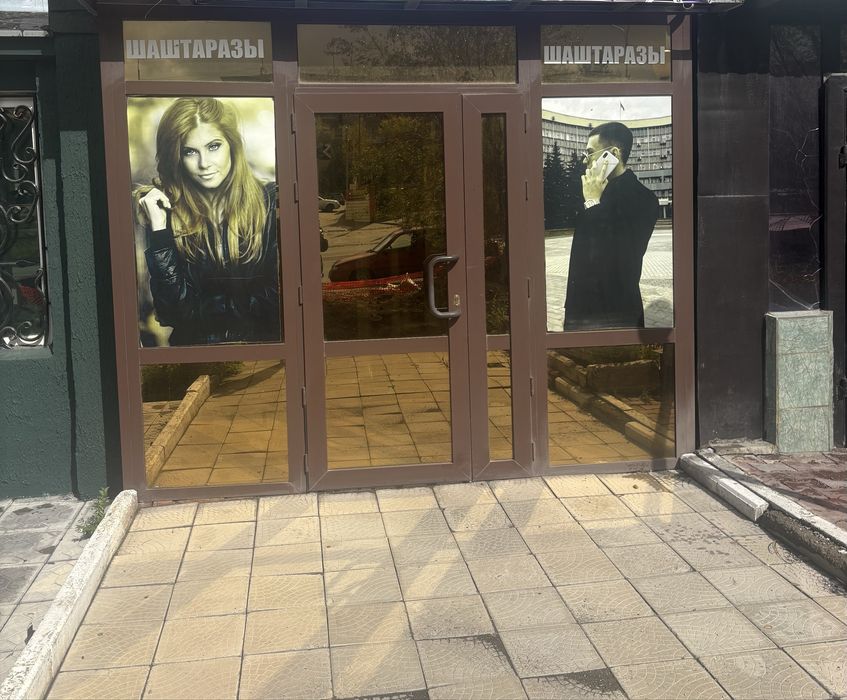 Сдам в аренду нежилое помещение