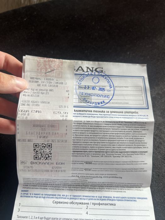 Мобилен климатик SANG (12-ка)