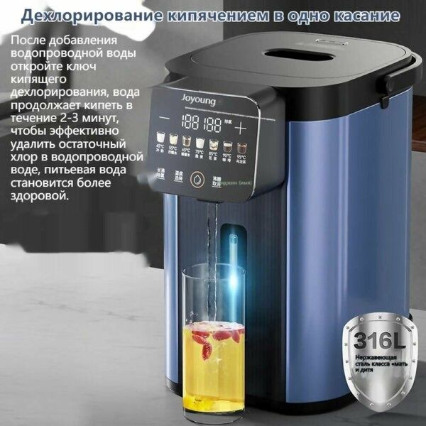 Термопот VITEK VT-1191