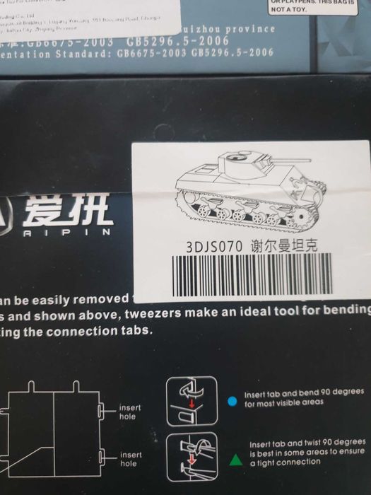 Лот метални пъзели