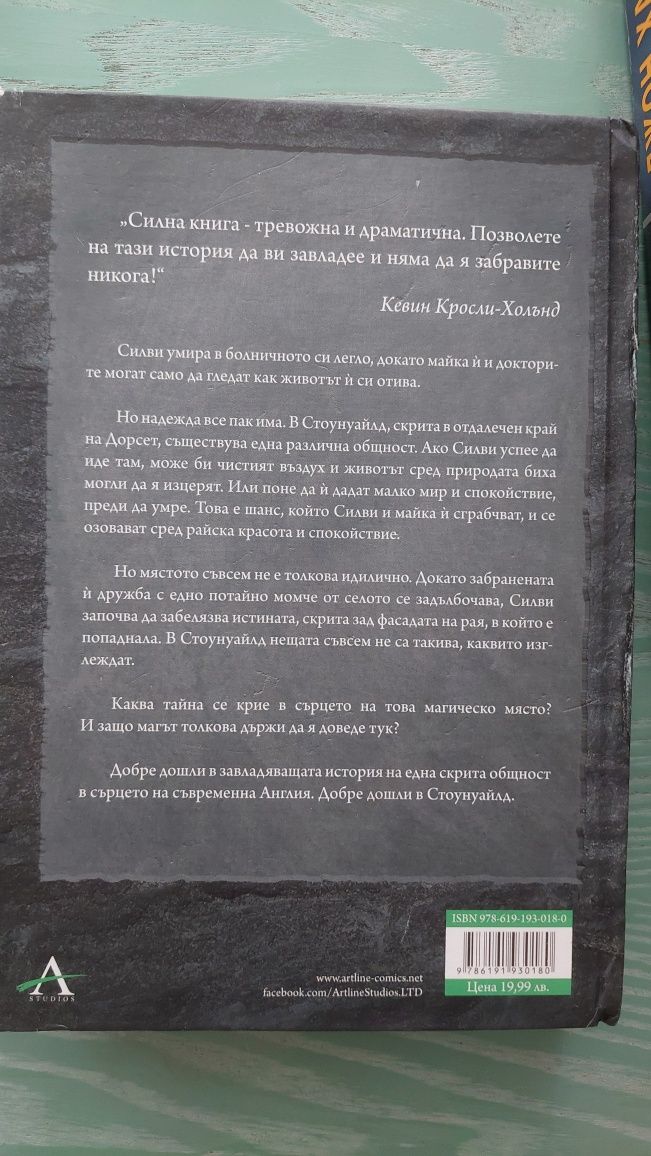 Книги четени по веднъж.