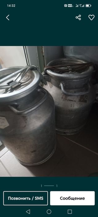 Фляги в продаже 40 литров