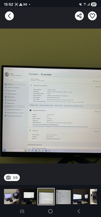 Компьютер  950GX