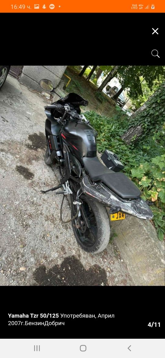 Yamaha tzr на части