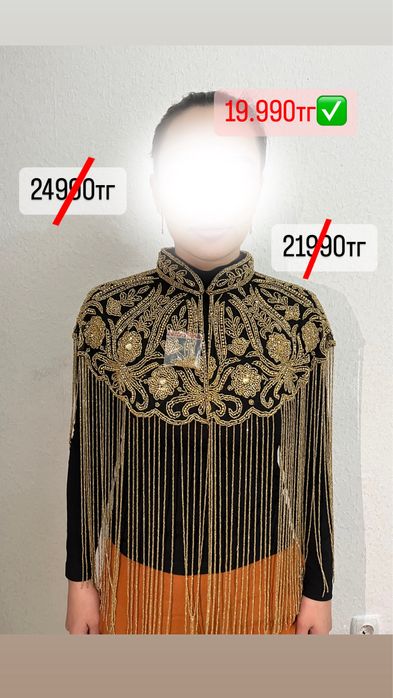 Кейп накидка платье