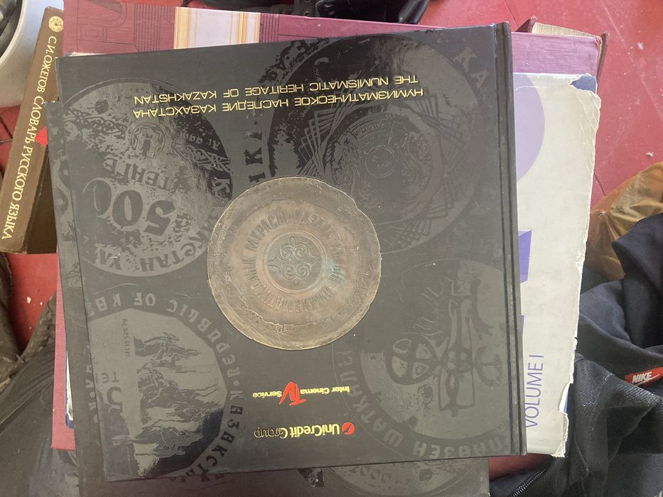 Книга монет продантся