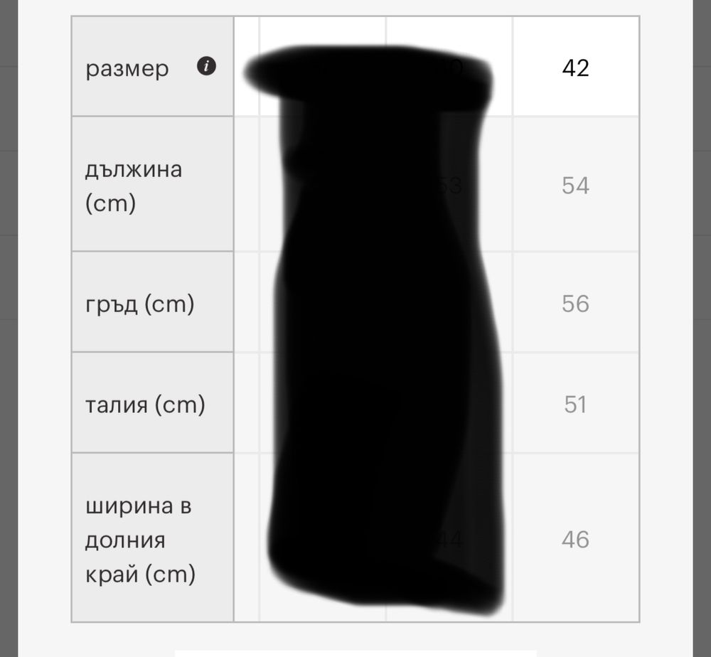 Бомбър яке НОВО!