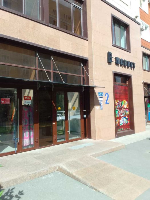 Кладовое помещение