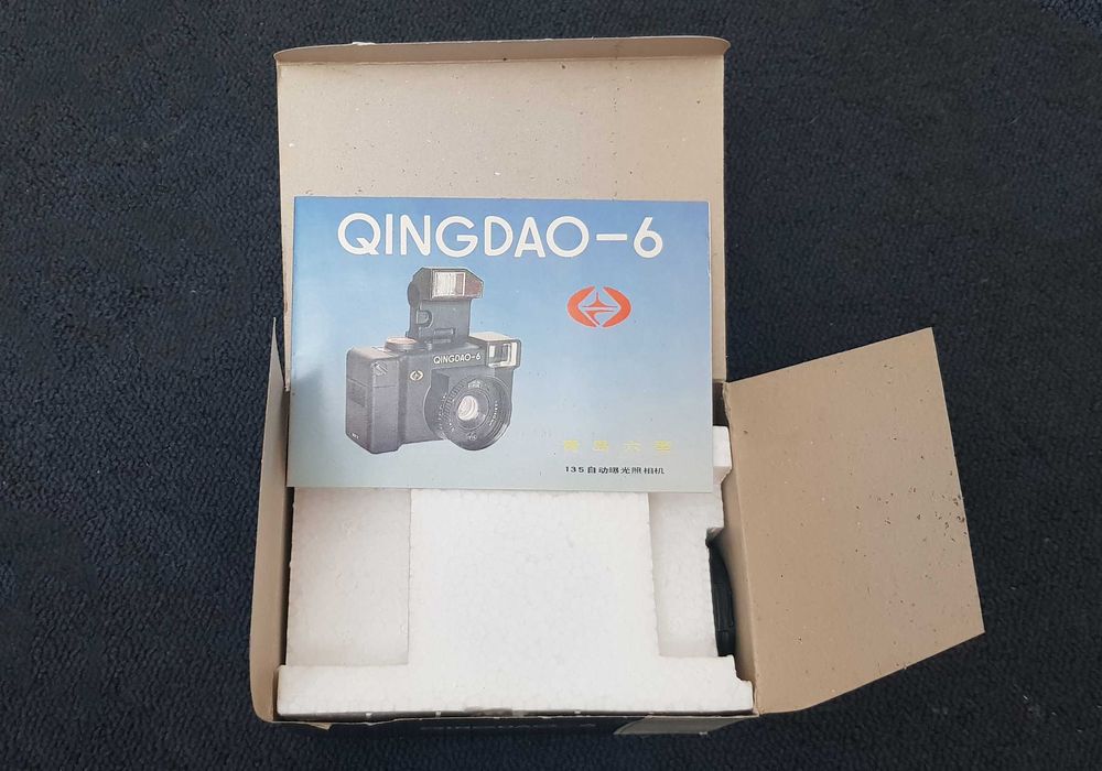 De Colectie - Aparat cu film Qingdao-6 nou cu ambalaj original