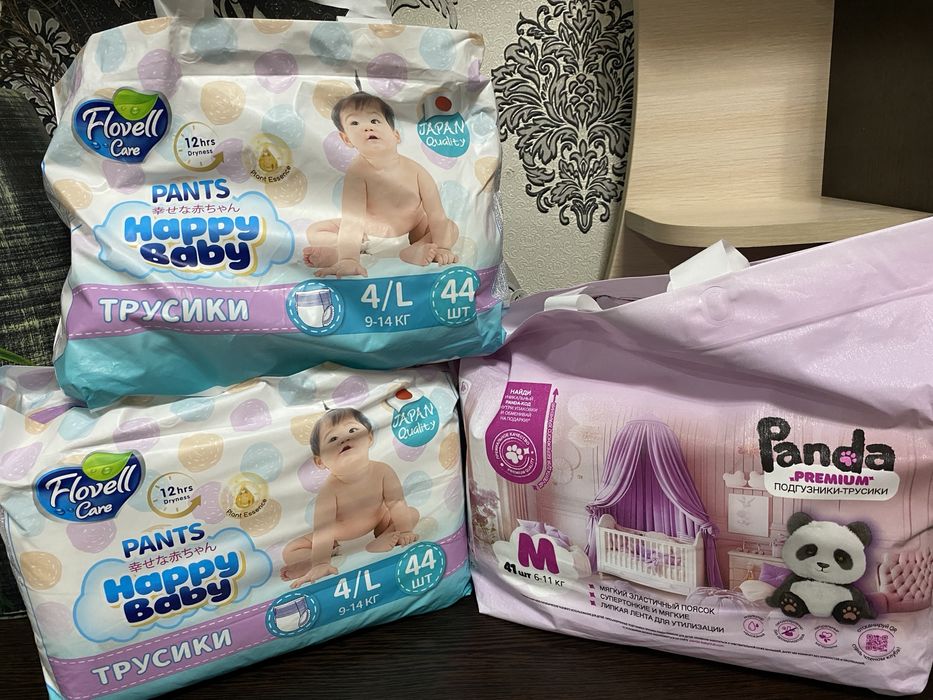 Продам подгузники-трусики