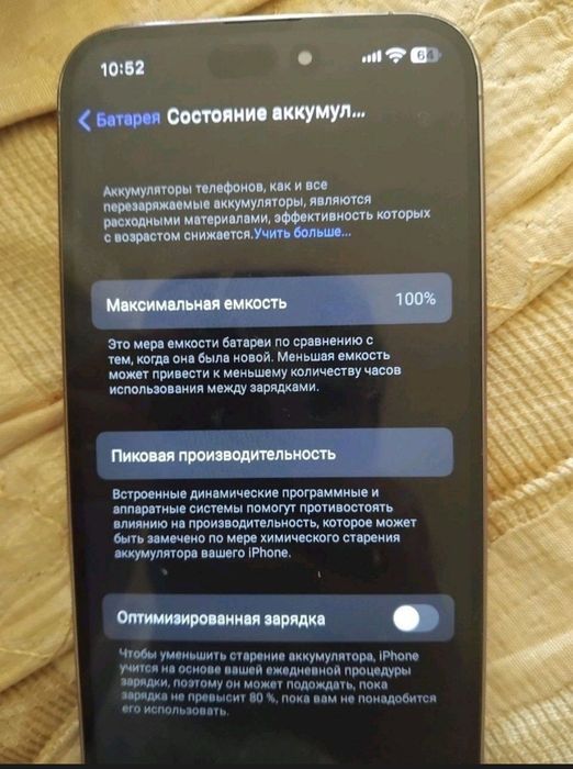 Iphone 14pro max