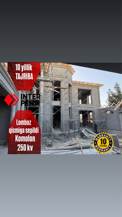 Pena sepish Пена сепиш Теплоизоляция ППУ