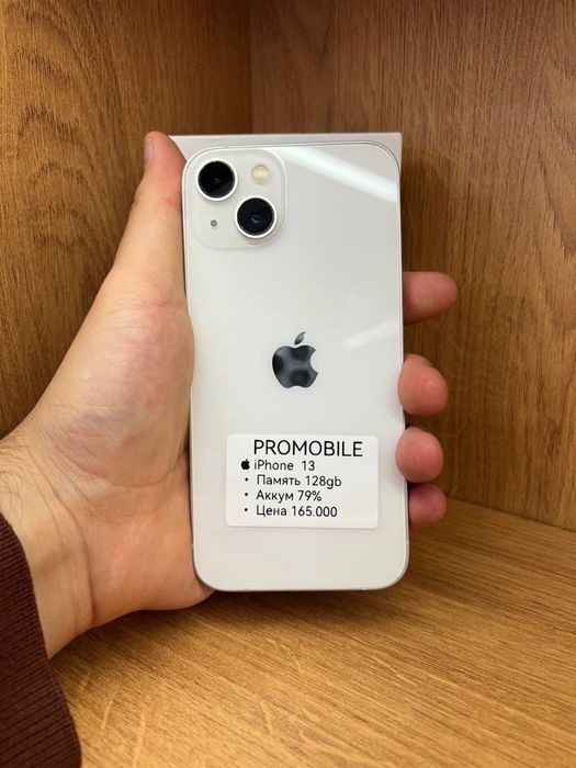Iphone 13 айфон 13