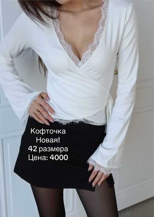 Разгрузка гардероба