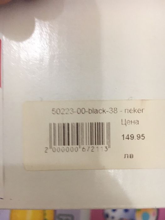 Дамски боти от естествена кожа RIEKER